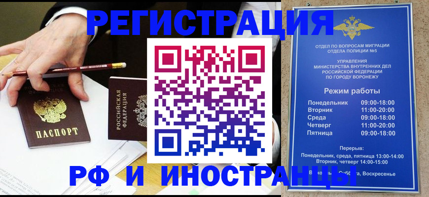 пропишу в квартире в Нерюнгри
